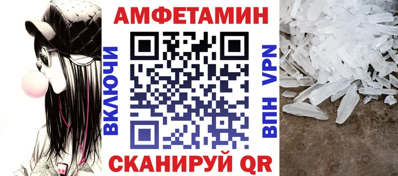 Амфетамин VHQ  Армянск 