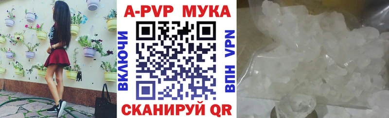 blacksprut зеркало Армянск Alpha-PVP мука