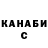 Альфа ПВП крисы CK Hong gaming