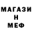 Метадон белоснежный Volchok Team