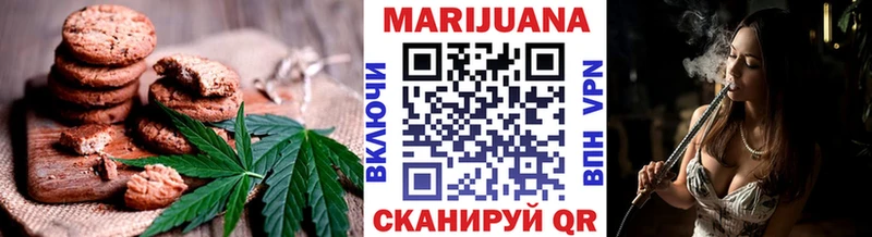 Еда ТГК марихуана Армянск