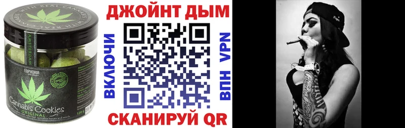Canna-Cookies конопля  Армянск 