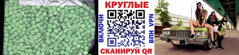 ЭКСТАЗИ бентли  даркнет как зайти  Армянск 