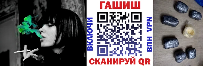 мориарти состав  закладка  Армянск  Гашиш Premium 