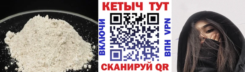 Кетамин VHQ Армянск