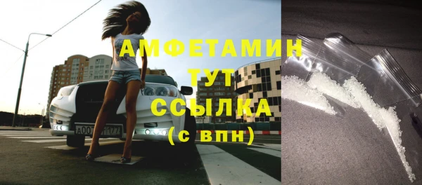 мяу мяу кристалл Армянск