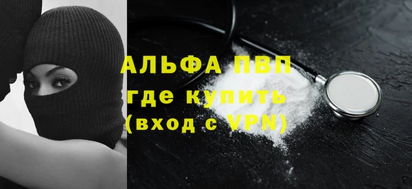 МДМА Арсеньев