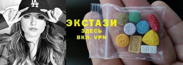 мяу мяу кристалл Армянск