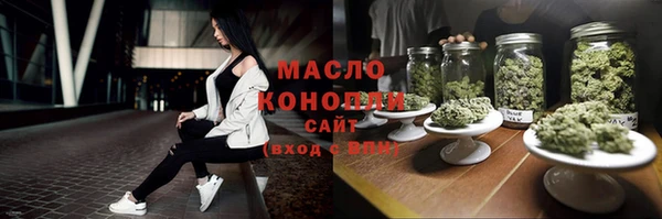 мяу мяу кристалл Армянск