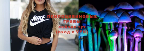 мяу мяу кристалл Армянск
