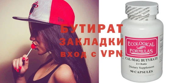 МДМА Арсеньев