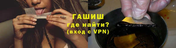 МДМА Арсеньев