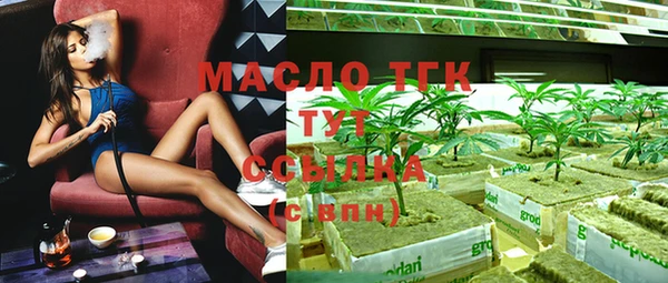 мяу мяу кристалл Армянск