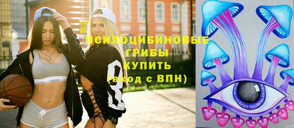 мяу мяу кристалл Армянск