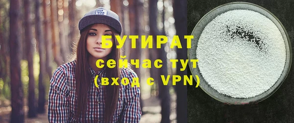 МДМА Арсеньев
