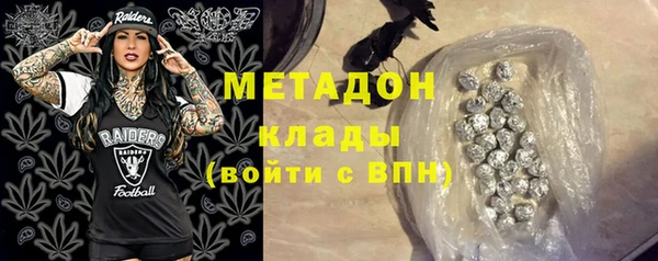 мяу мяу кристалл Армянск