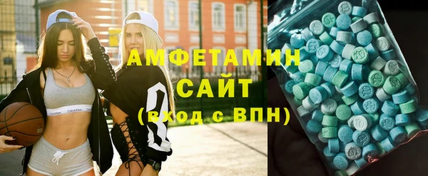 мяу мяу кристалл Армянск