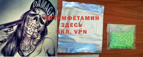 мяу мяу кристалл Армянск