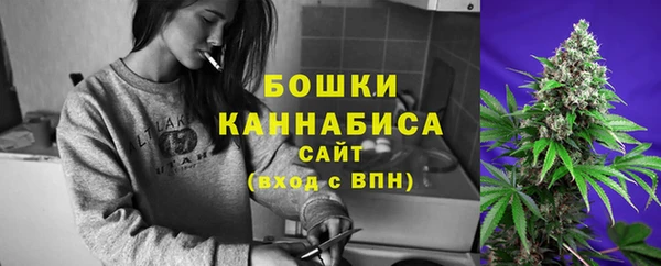 мяу мяу кристалл Армянск