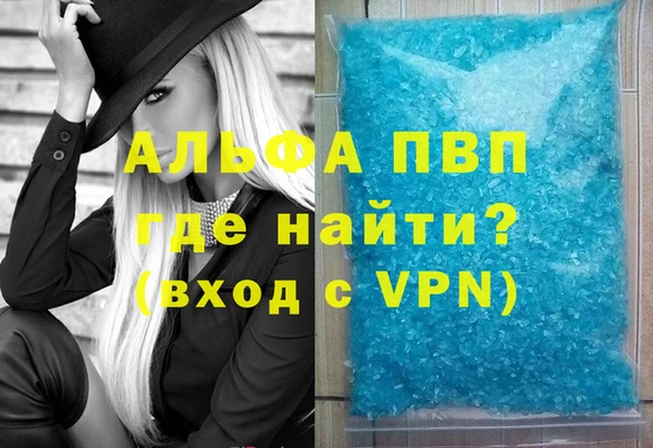 МДМА Арсеньев