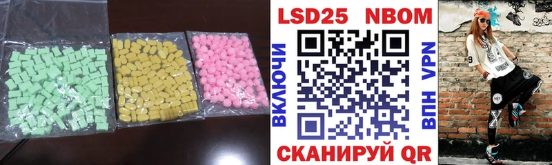 LSD-25 экстази кислота  Армянск 