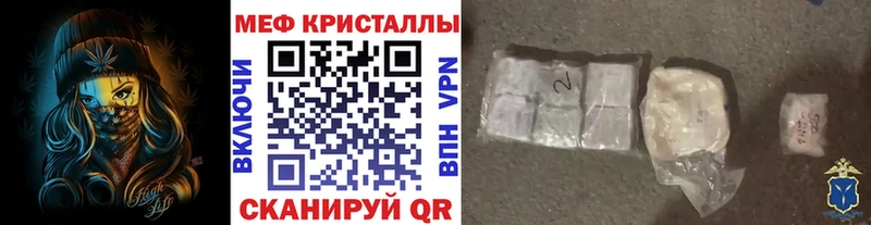 где купить наркоту Армянск МЯУ-МЯУ 4 MMC