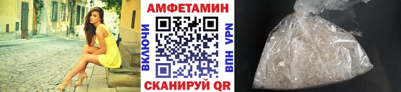 купить наркоту  Армянск  МЕТАМФЕТАМИН Methamphetamine 