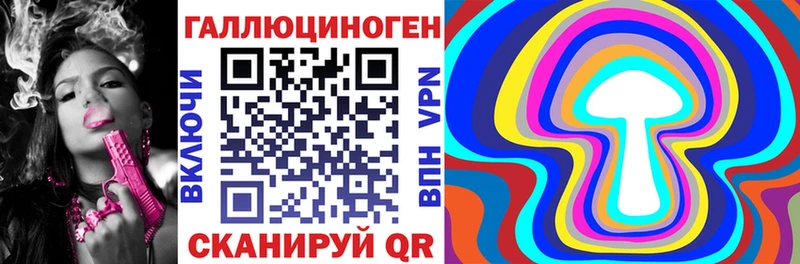 сколько стоит  Армянск  Галлюциногенные грибы прущие грибы 