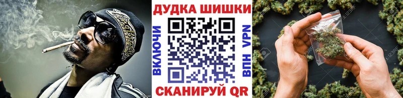 Конопля White Widow  дарк нет Telegram  Армянск 